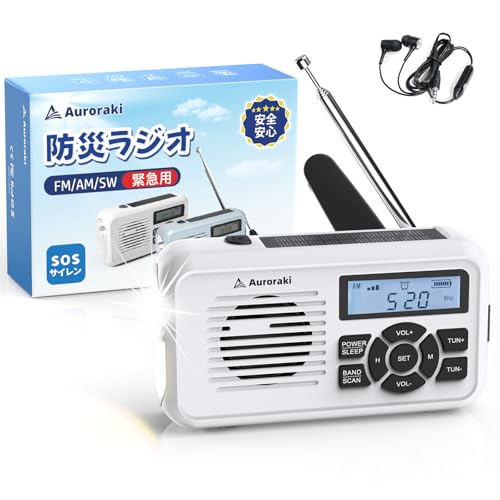 防災ラジオ Amazon.co.jp: Auroraki 防災ラジオ 多機能 携帯小型 AM/FM/SW